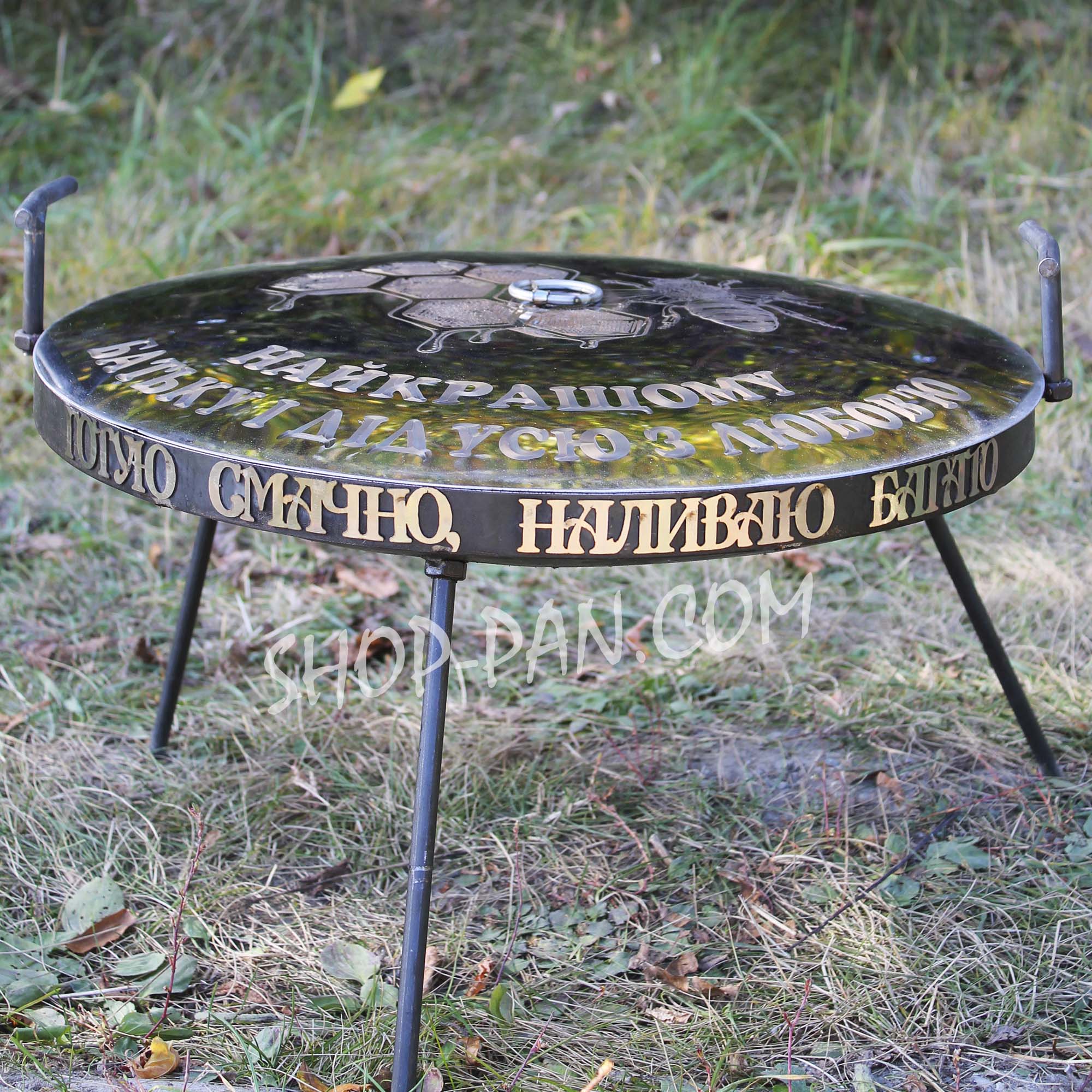 Гравіювання на борт сковороди